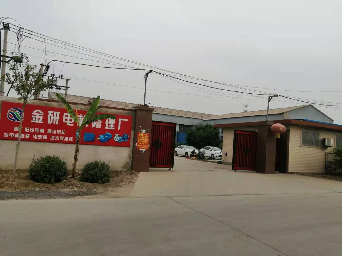 厂房